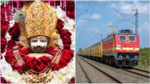 Khatushyam Special Train: Good news for devotees of Khatushyam from Narwana-Jind, special train will run for Khatushyam from this day.