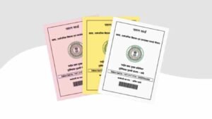 Ration Card Rules: There has been a big change in the rules of ration card, know the complete details here.