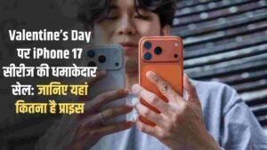 Apple iPhone 17 Pro Max: Valentine's Day iPhone 17 Series Sale: Know the Price Here