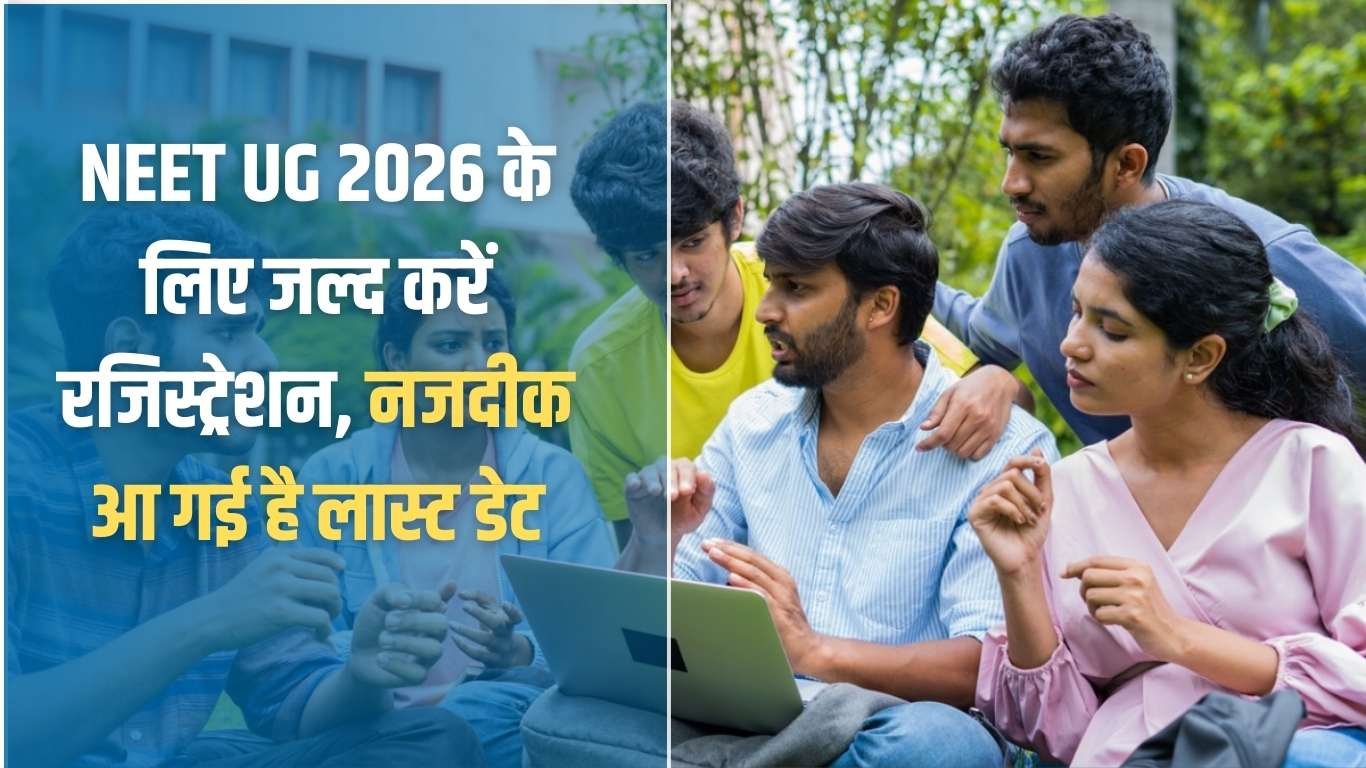 NEET 2026 registration: Register soon for NEET UG 2026, the last date is near