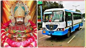 Haryana Roadways: Karnal depot bus becomes a support for passengers going from Jind to Khatushyam.